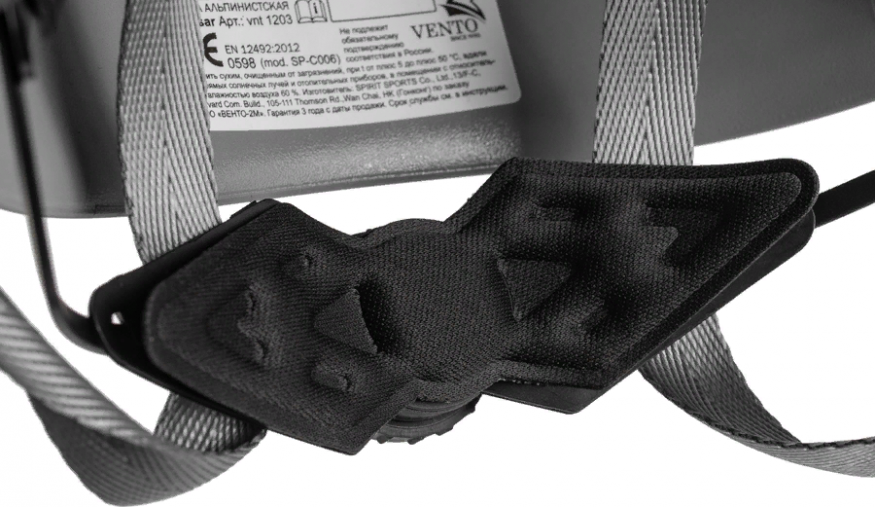 Каска альпинистская «Quasar», Венто