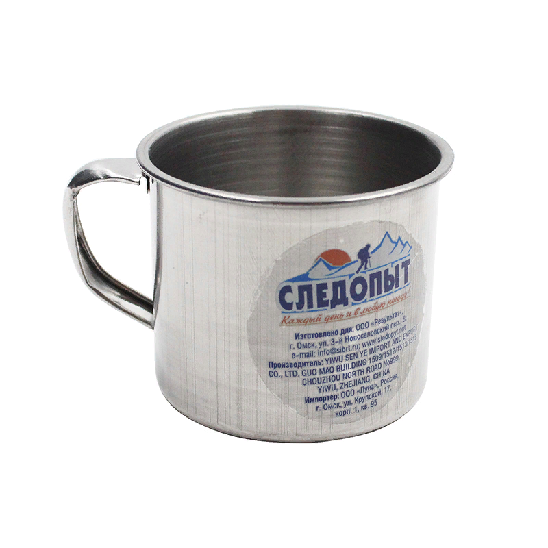 Кружка Следопыт нержавеющая сталь d 7см, 200 мл