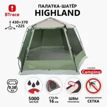 Палатка-шатер Highland, Btrace