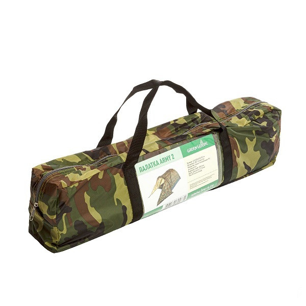 Палатка Green Glade Army 2-местная, однослойная