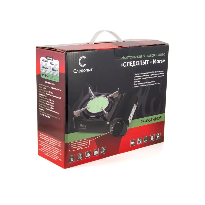 Плита настольная газовая Mars, Следопыт, керам.